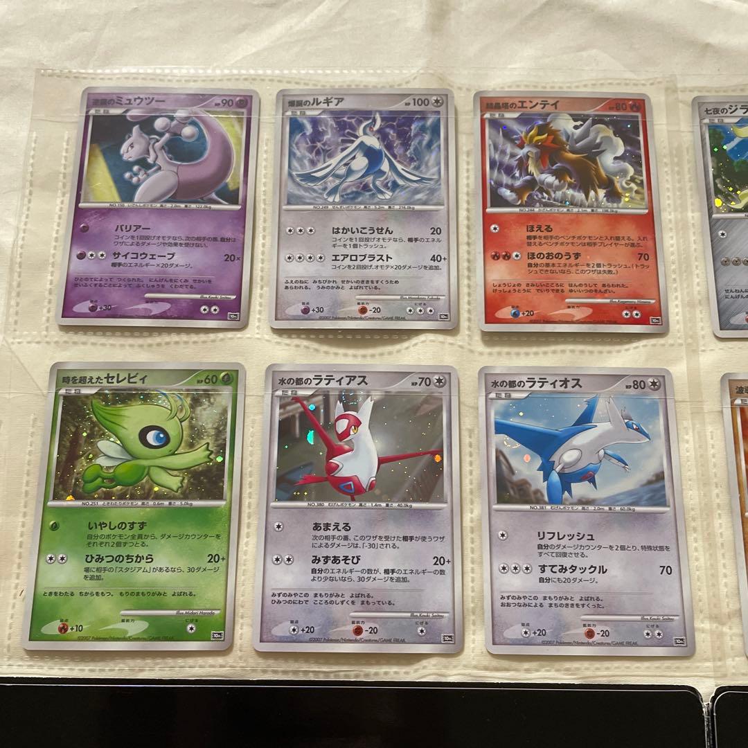 ポケモンカードゲームＤＰ映画10周年記念プレミアムシート おまけ付き