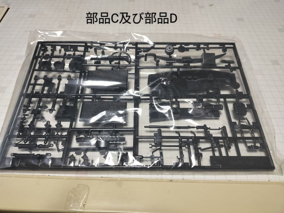 DATSUN 240Z 1:12 サファリカー　タミヤ　フェアレディZ