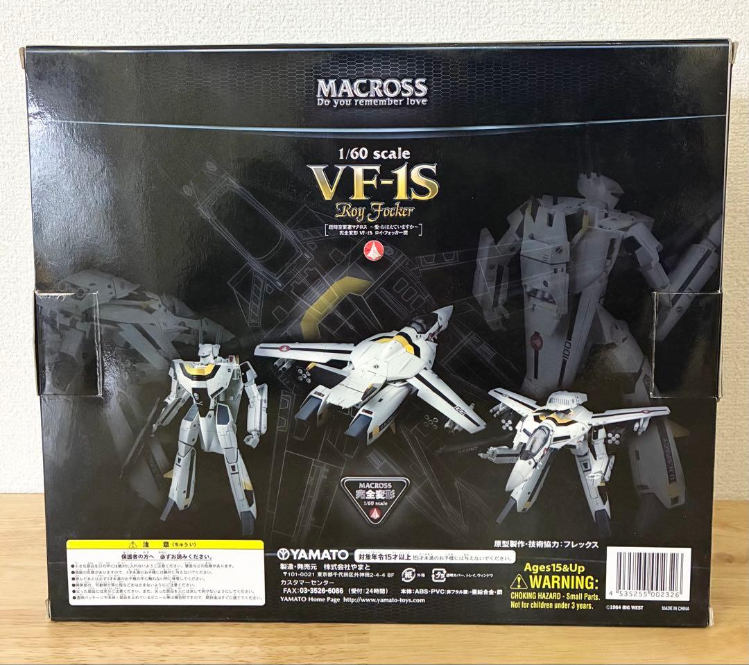 マクロス 30周年記念版 1/60 完全変形 VF-1S ロイ・フォッカー機
