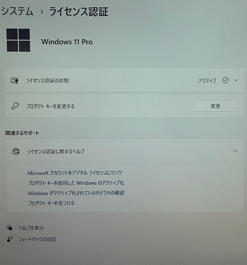 ②-M13-Panasonic CF-SV8 ノートパソコン AC付き 1点