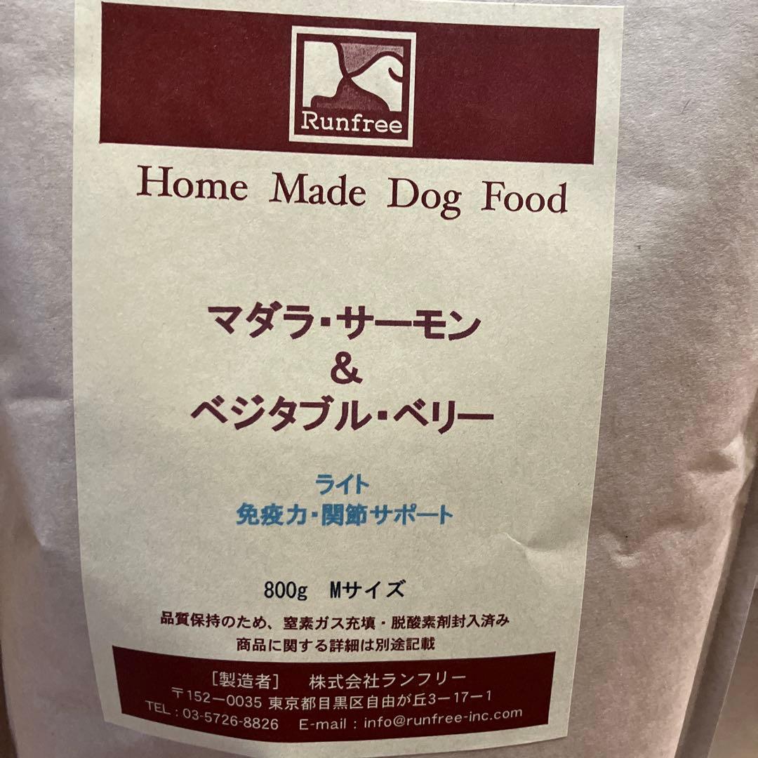 Runfree マダラ・サーモン & ベジタブル・ベリー 800g ×4