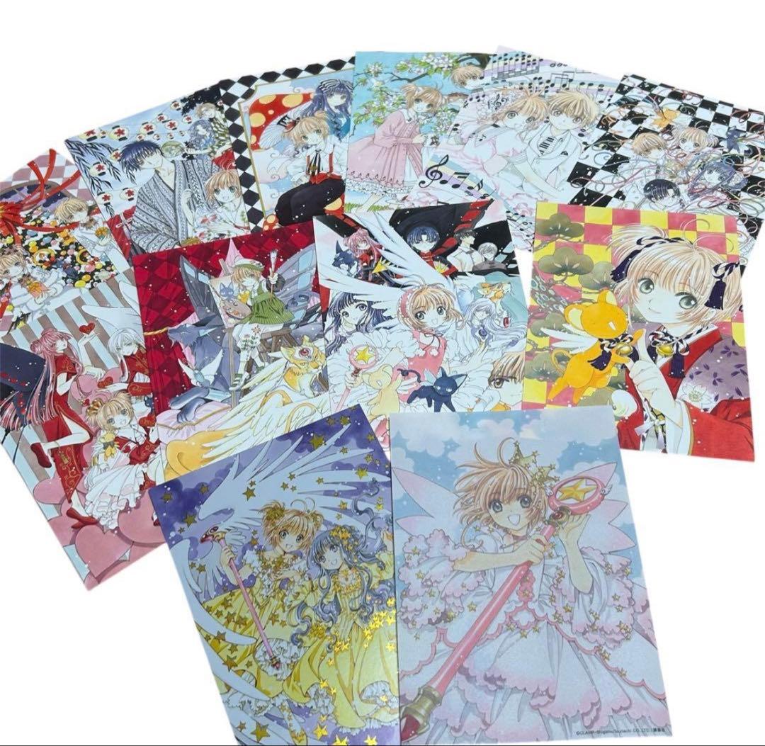 【美品未開封】カードキャプターさくら なかよし60周年記念版 特装版全9巻セット