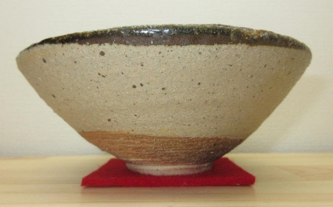 送料込【逢絢亭】茶道具 平茶碗 唐津焼 皮くじら 西岡小十 木箱付き