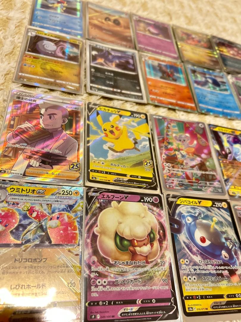 ピカチュウ S8a 25th ANNIVERSARY COLLECTION 0…