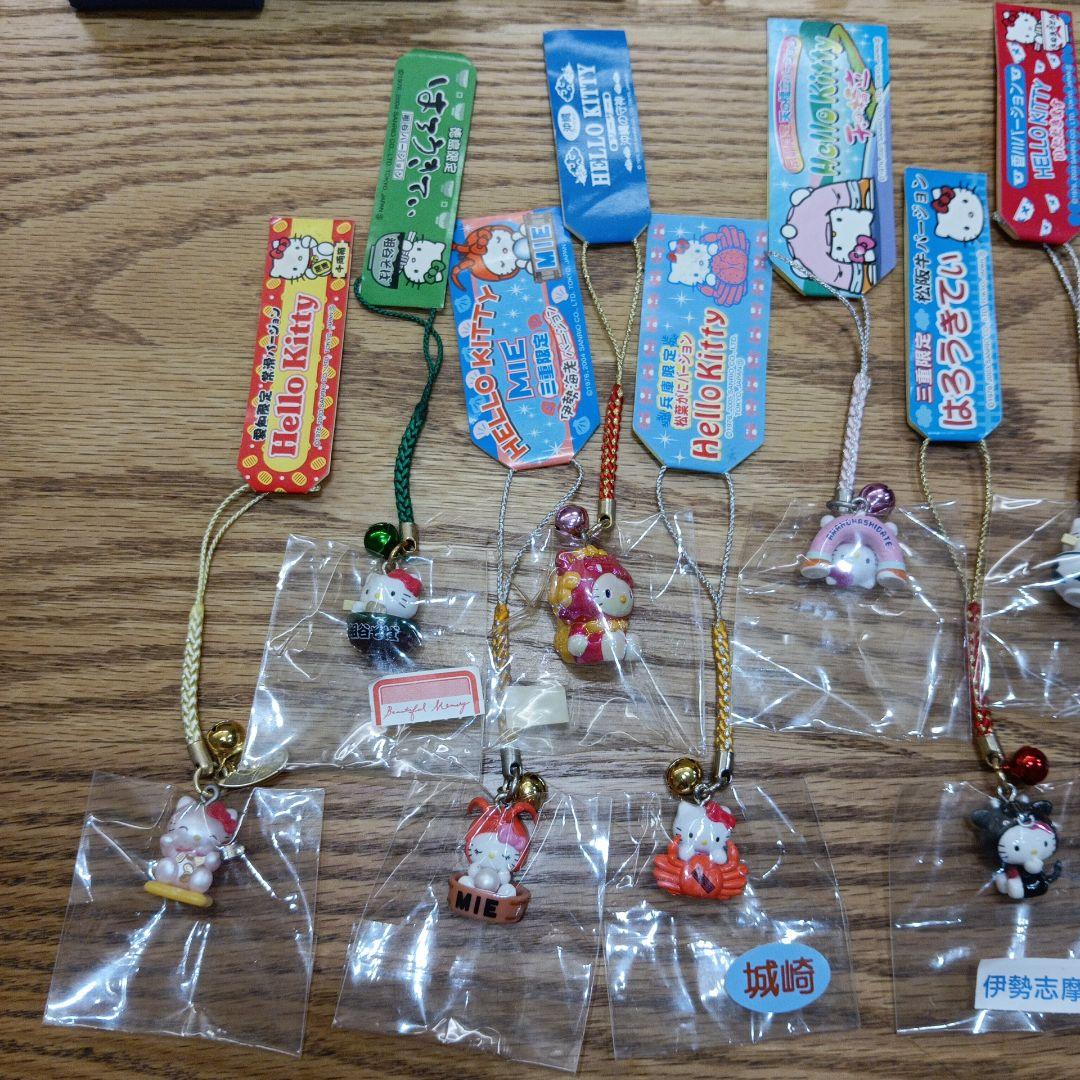 ご当地キティ 根付けストラップ　おまとめ　ペンダントトップ　チャーム