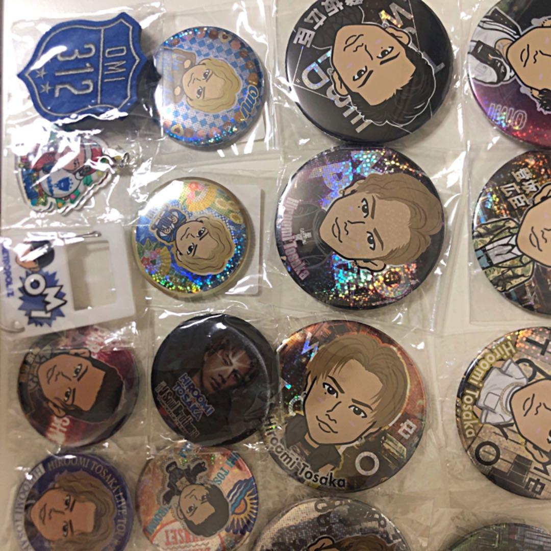 登坂広臣セット