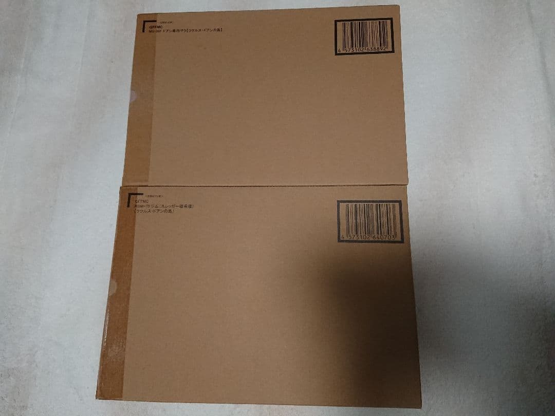 【期間限定セール】新品 GFF L COMPOSITE ドアンザク ジム