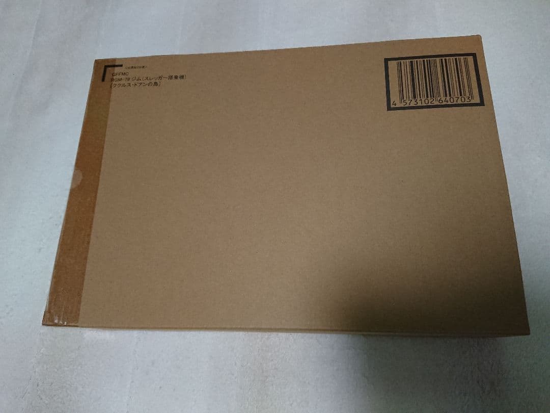 【期間限定セール】新品 GFF L COMPOSITE ドアンザク ジム