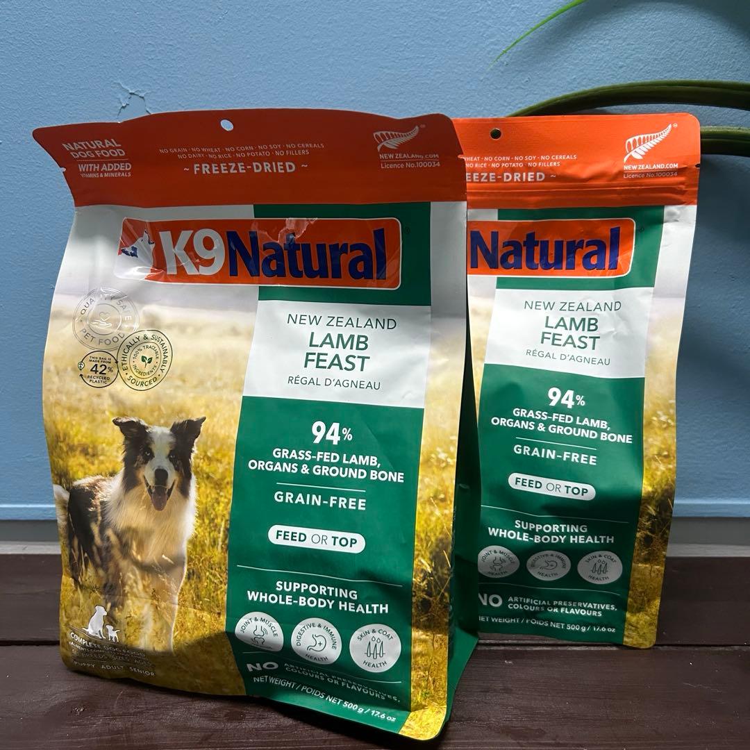 K9 Natural ラム フィースト500g 2個セット