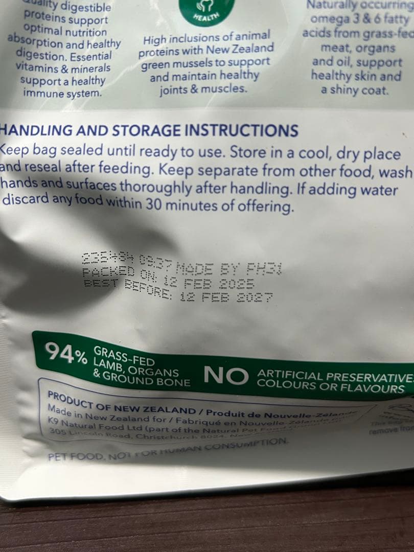 K9 Natural ラム フィースト500g 2個セット