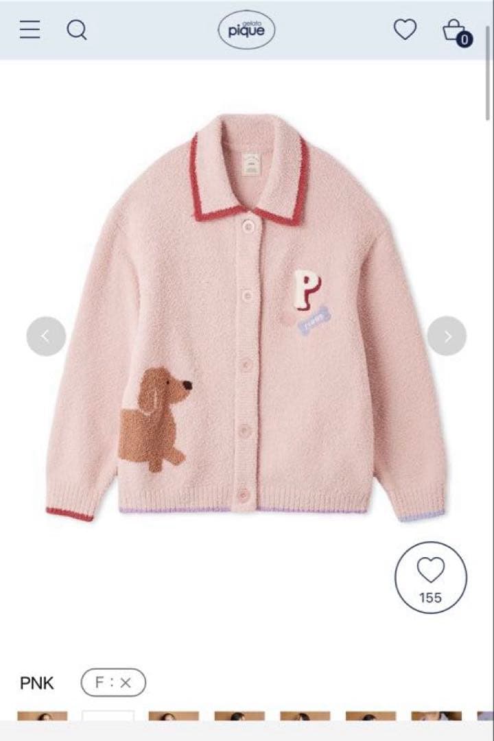 【美品】ジェラートピケ ベビモコダックスフンドカーディガン