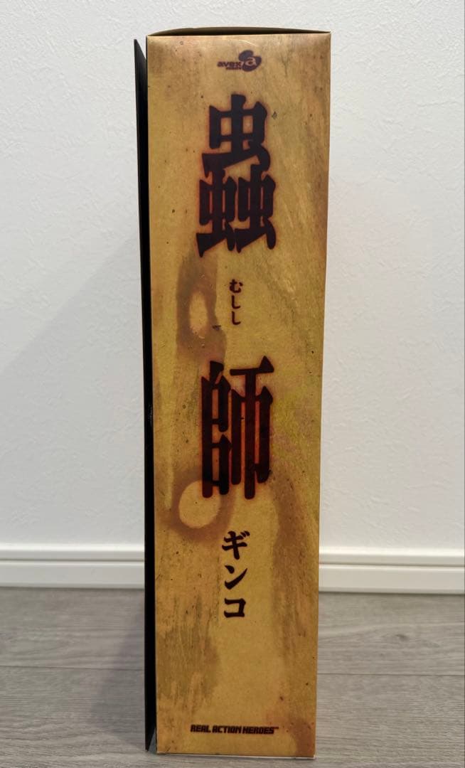 b*7様 RAH 297 蟲師 ギンコ フィギュア　リアルアクションヒーローズ
