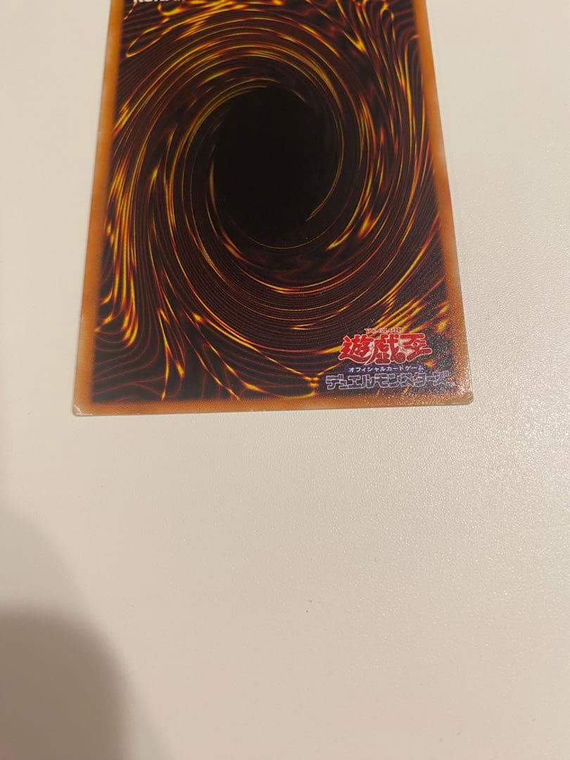 遊戯王　2期　暗黒騎士ガイア　レリーフ　アルティメット