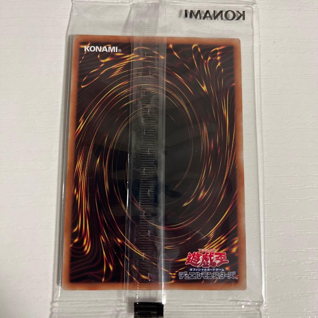 遊戯王　カオスソルジャー　プリズマティックシークレットレア　未開封