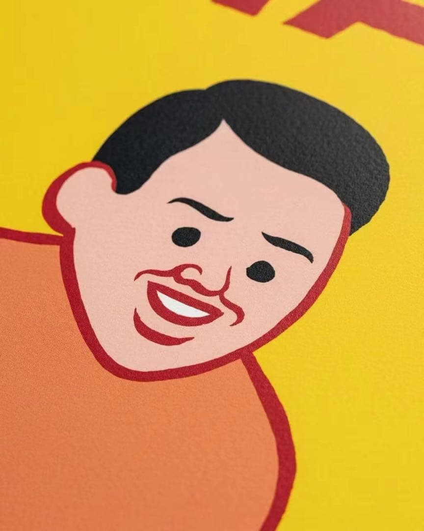 JoanCornella「Work Hard and Then Die」版画