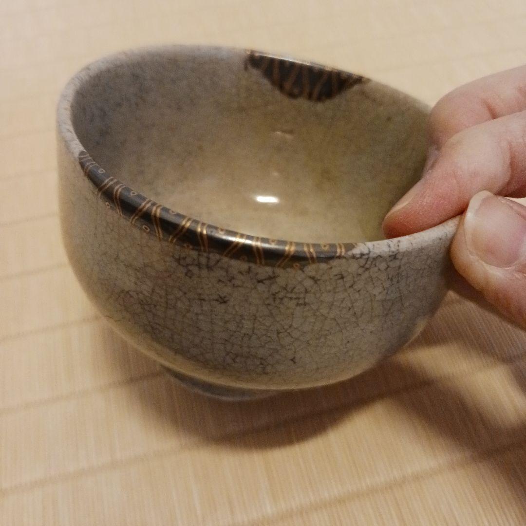 茶道具　古美術　古道具　抹茶碗　酒器　汲み出し　金継ぎ蒔絵　小鉢