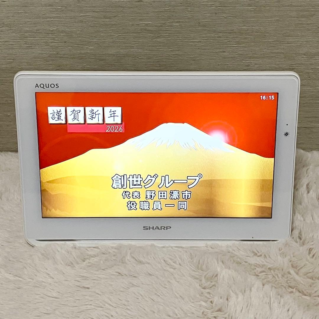SHARP シャープ AQUOS ポータブル液晶テレビ 2T-C12AF 防水