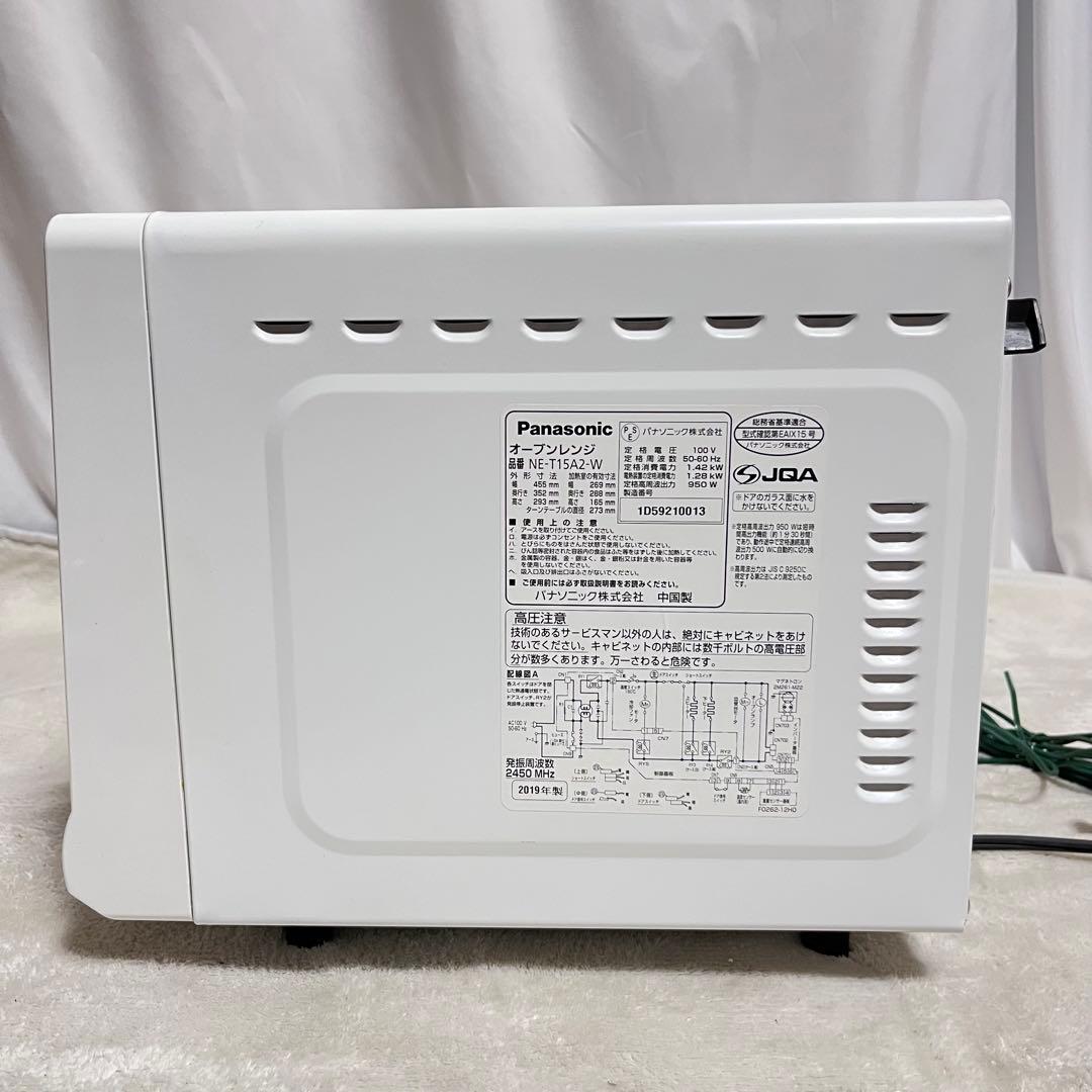 パナソニック オーブンレンジ 15L 遠赤ヒーター 重量センサー