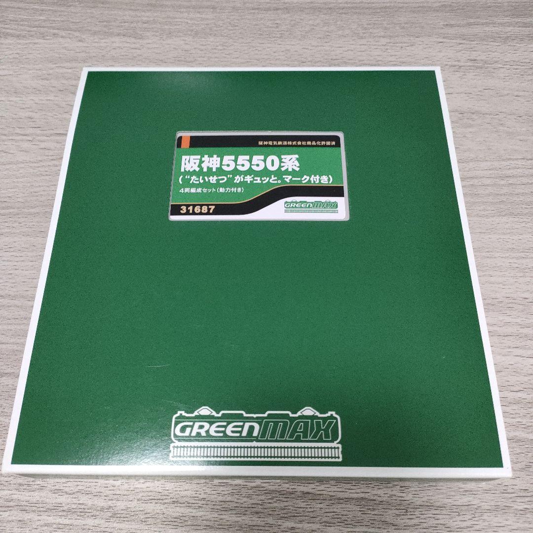鉄道模型　Ｎゲージ　阪神5550系　4両編成セット　31687