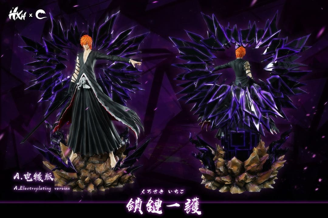 ブリーチ　黒崎一護　天鎖斬月　ガレージキッド　フィギュア