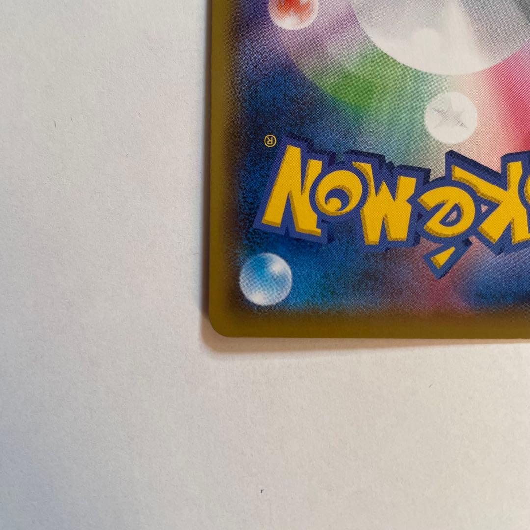 期間限定値下げ中！　美品　マリィ シールド SR 068/060 ポケモンカード