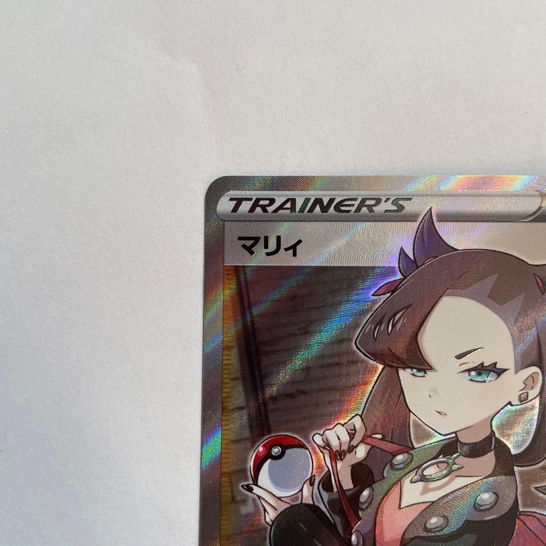 期間限定値下げ中！　美品　マリィ シールド SR 068/060 ポケモンカード