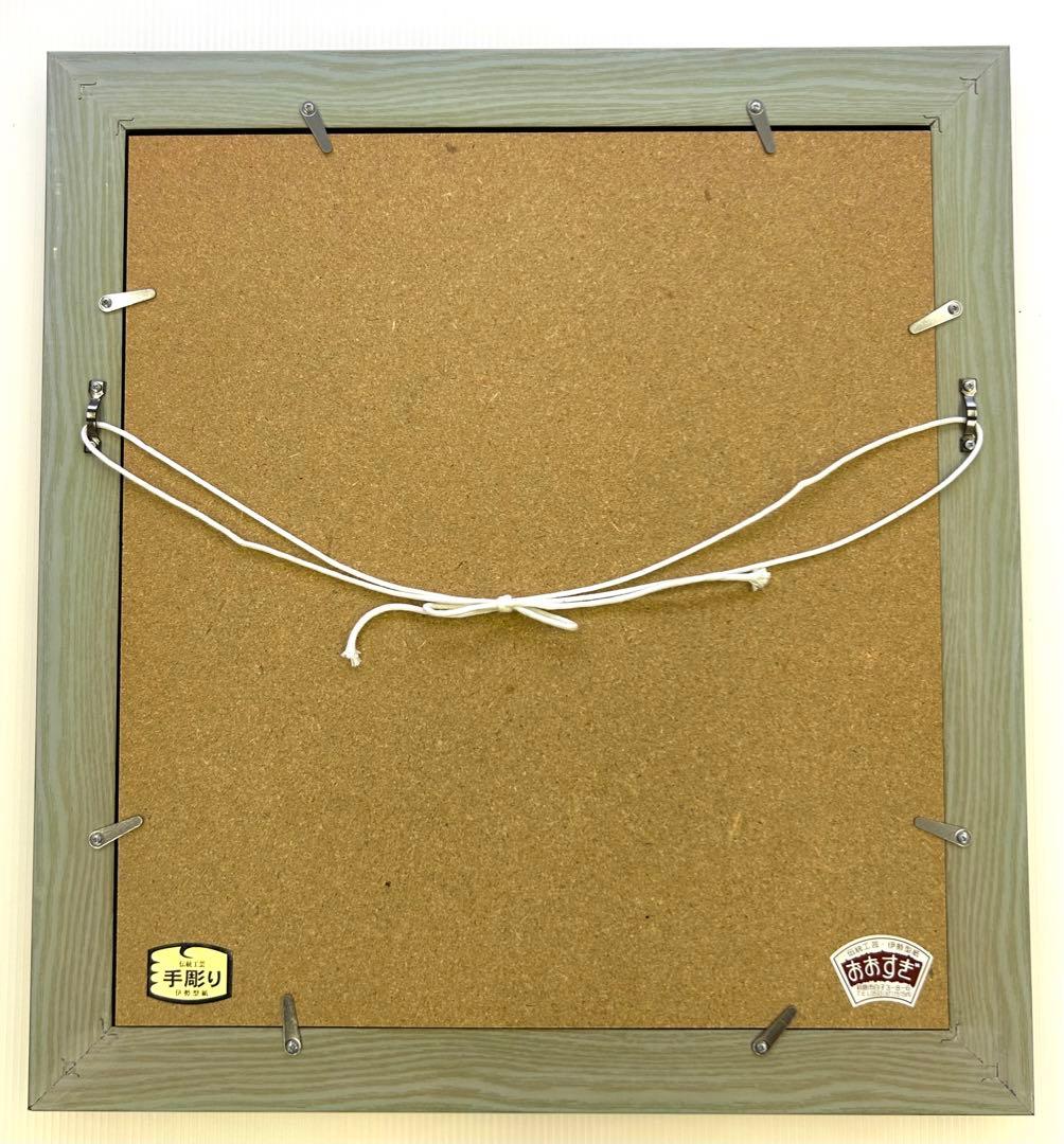 【希少】伊勢型紙⭐️額入り/富士山