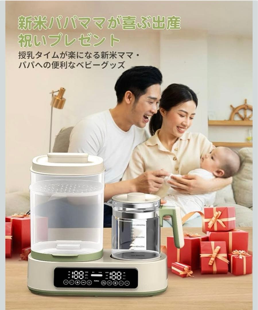 【開封済 未使用品】FeeKaa 多機能ボトルウォーマー ミルクウォーマー　緑白