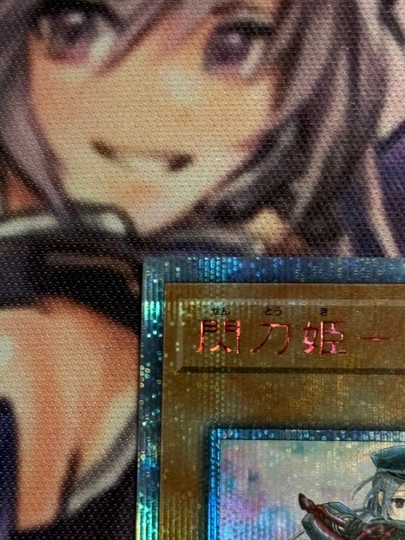 遊戯王　閃刀姫-ロゼ　20th シークレット