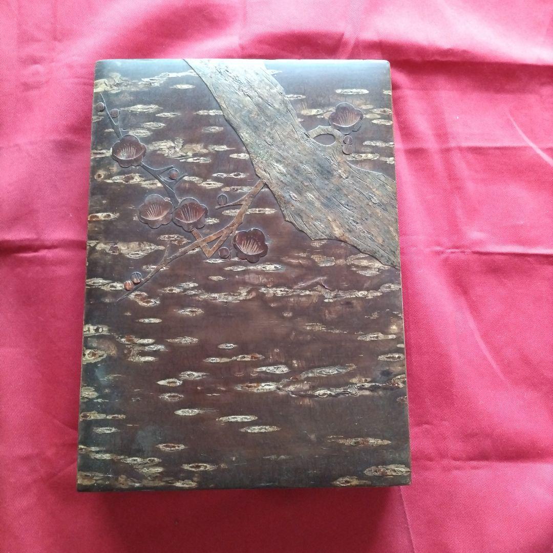 秋田名産 桜皮細工 木製の箱