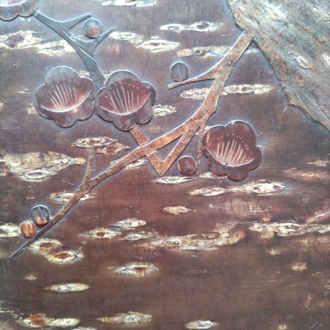 秋田名産 桜皮細工 木製の箱