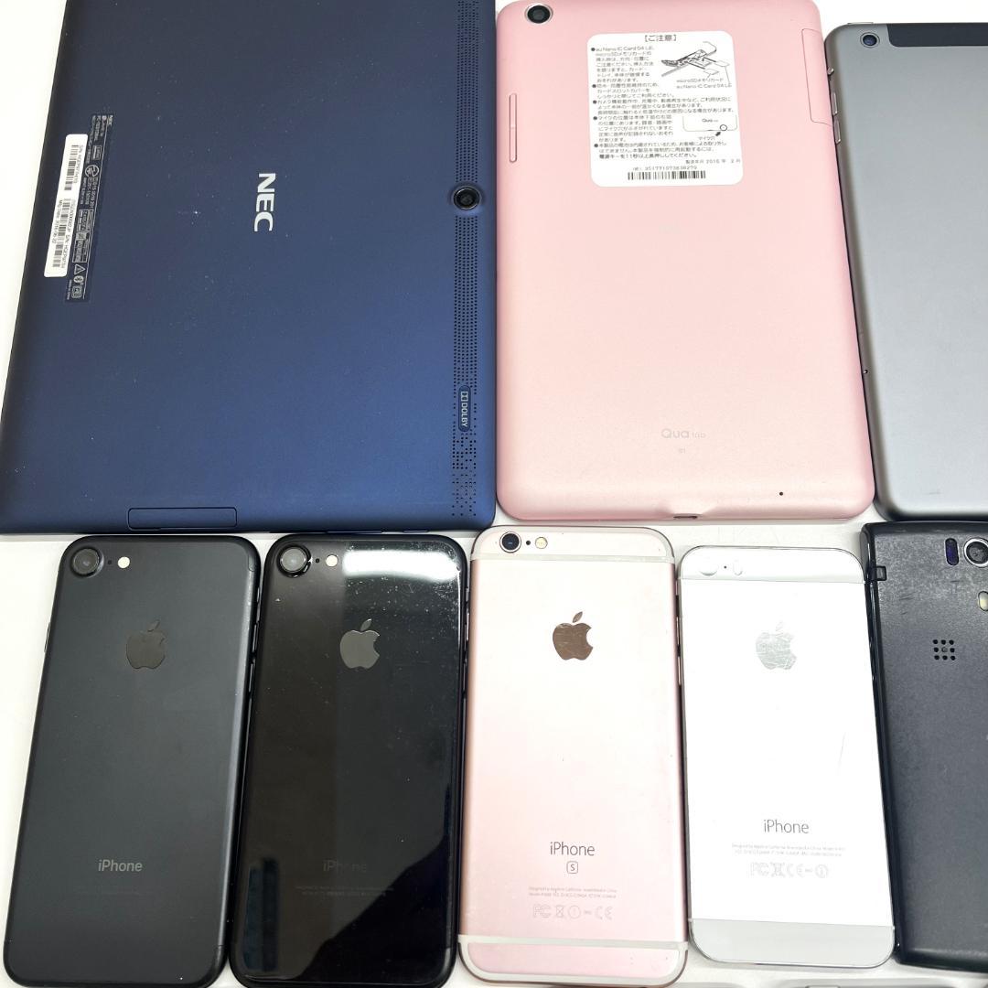 ★スマートフォン タブレット iPhone ipodまとめ 計27台　ジャンク品