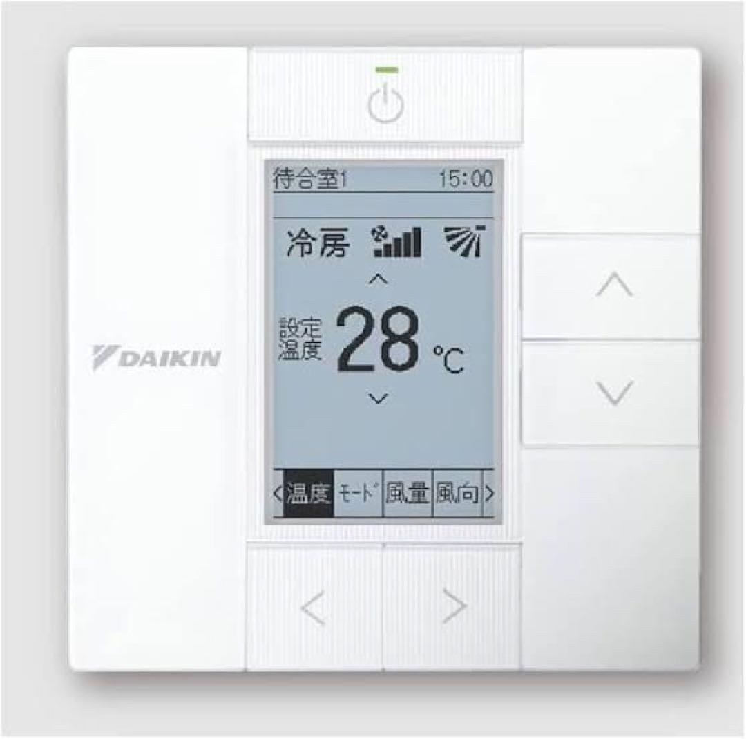 バラ売り可 DAIKIN エアコン用リモコン BRC1G4 3個セット
