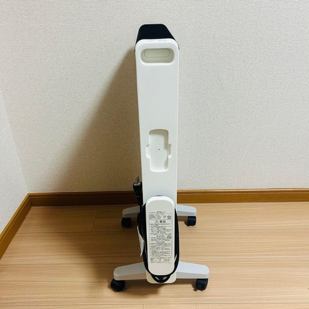【2023年製】siroca シロカ SN-M351 遠赤軽量ヒーター かるポカ