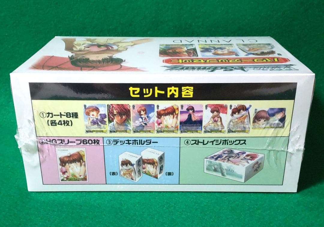 ヴァイスシュヴァルツ パワーアップセット CLANNAD 未開封BOX