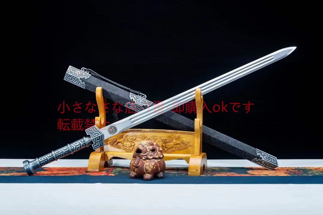 定軍漢剣  古兵器 武具 刀装具 日本刀 模造刀 居合刀