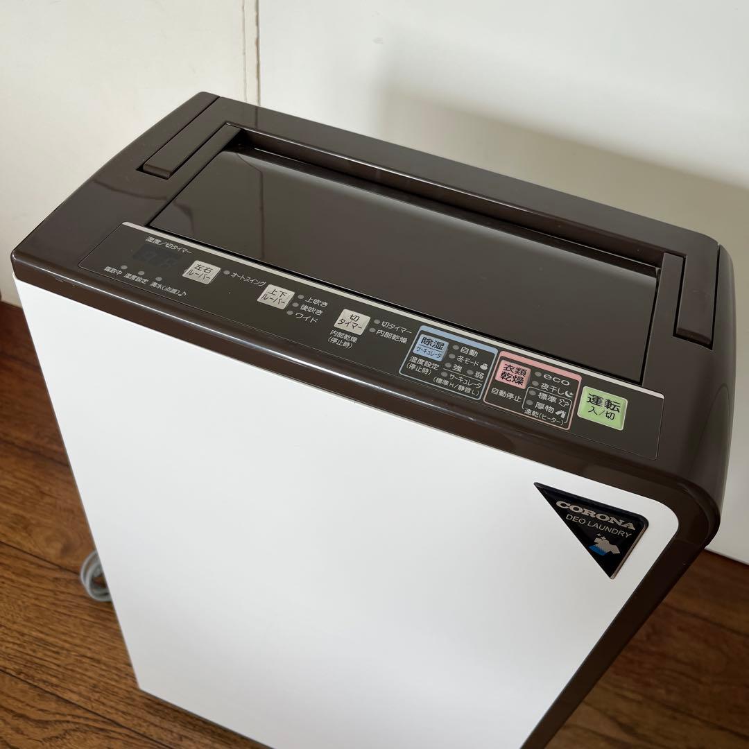 コロナCORONA 衣類乾燥除湿機 CD-H1817