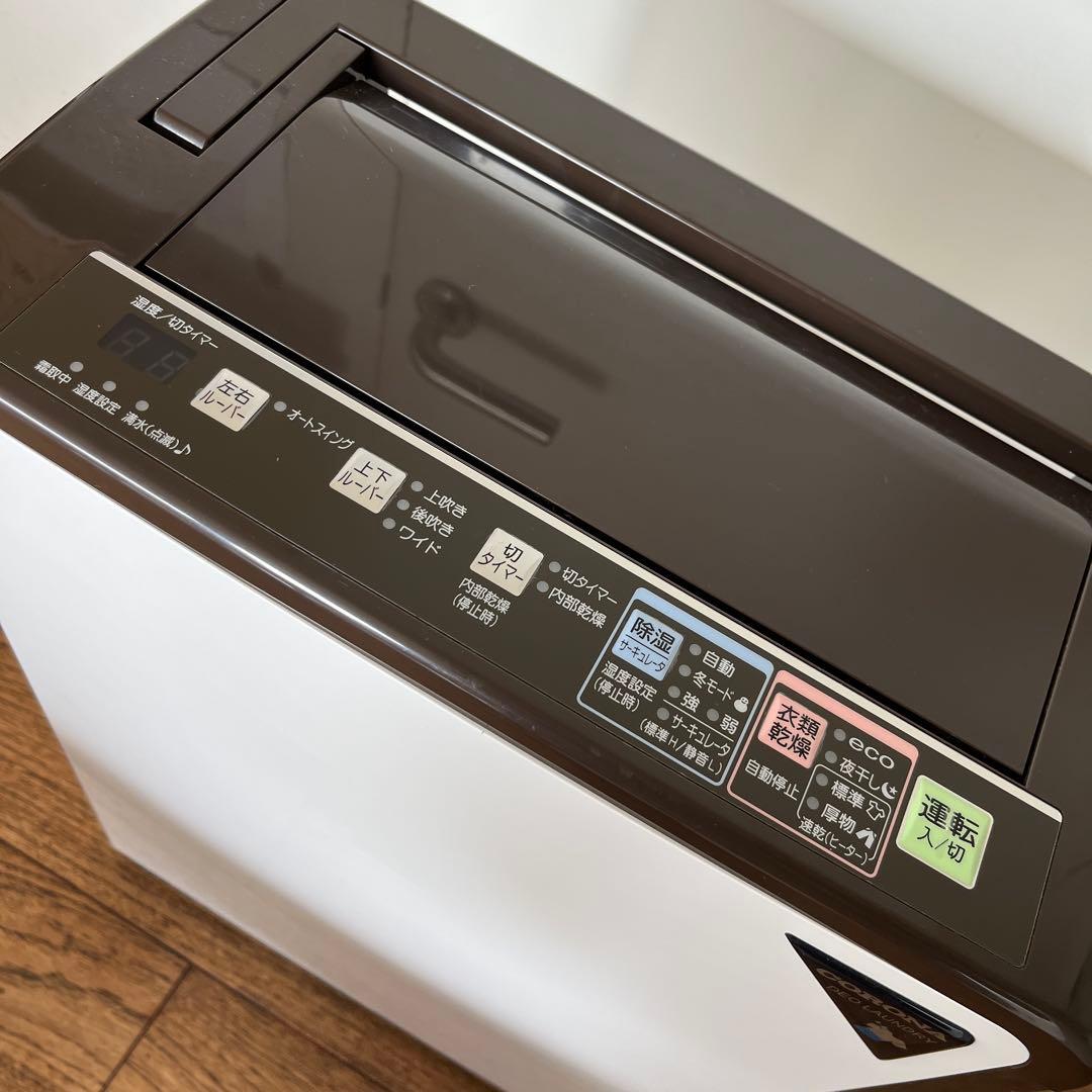 コロナCORONA 衣類乾燥除湿機 CD-H1817