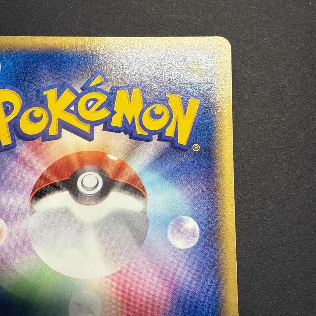 アリゲイツ e スターターパック 023/029 アンリミ