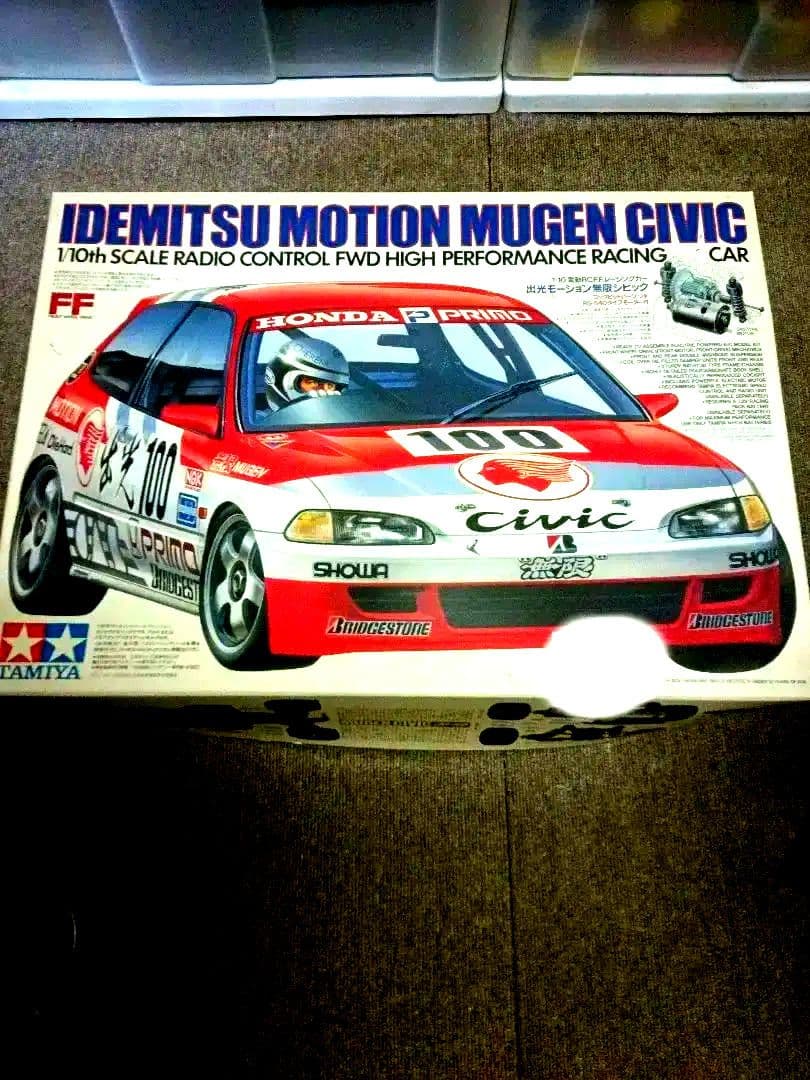 Tamiya シビック プラモデル 1/10✨レア