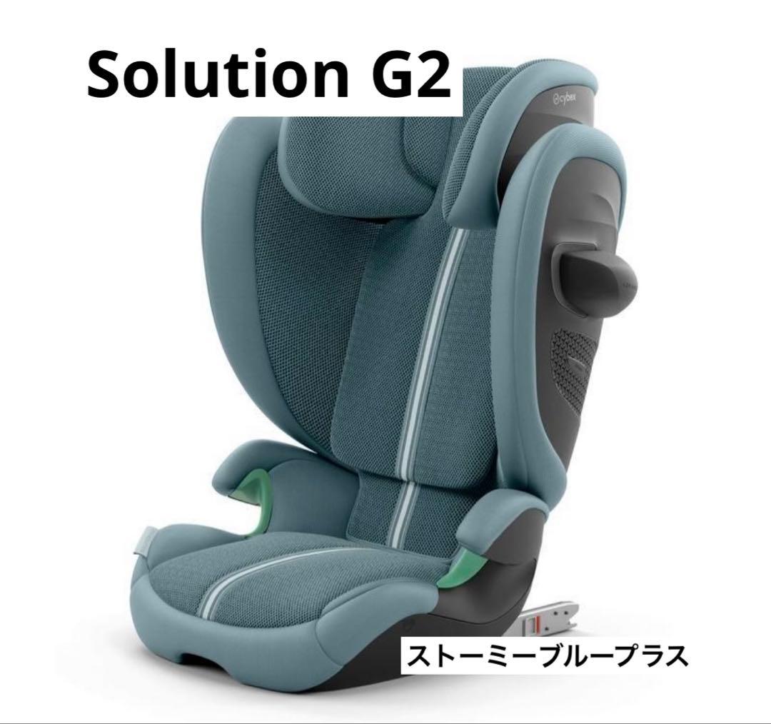 【新品未使用】サイベックス ソリューション G2 ストーミーブループラス