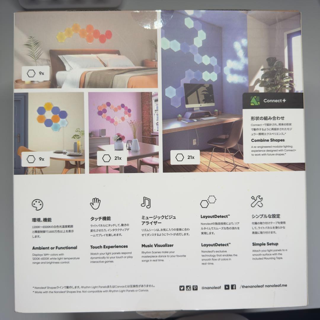 Nanoleaf ナノリーフ シェイプス ヘキサゴン