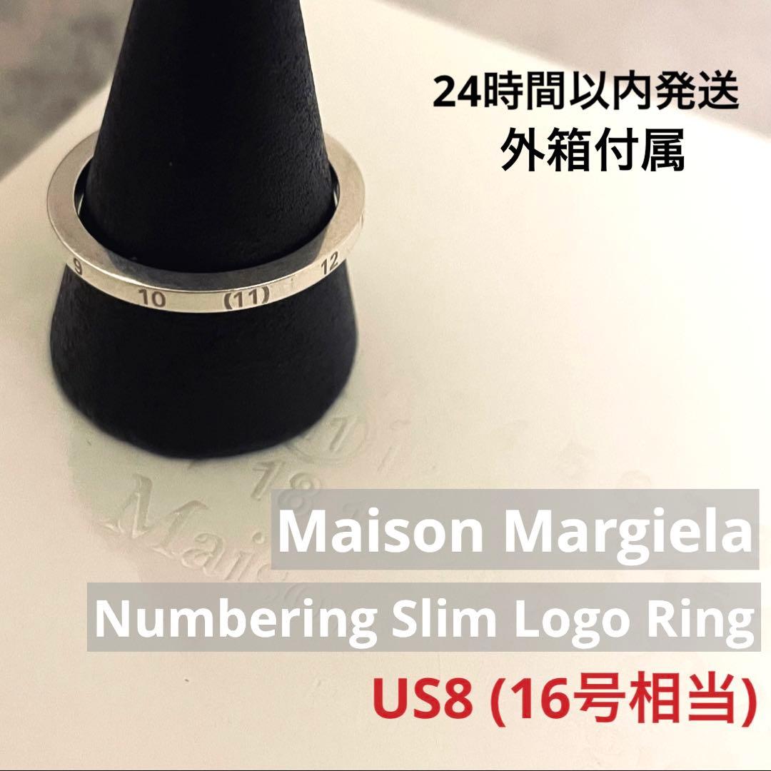 【新品外箱あり】メゾンマルジェラ ナンバリング スリム リング 16号相当