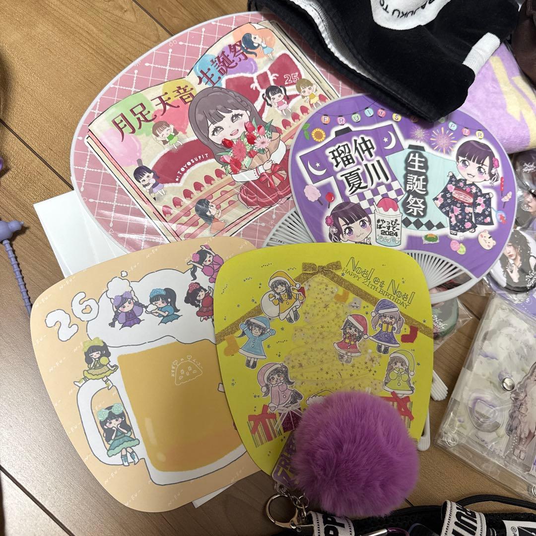 k*a様 FRUITSZIPPER グッズまとめ売り