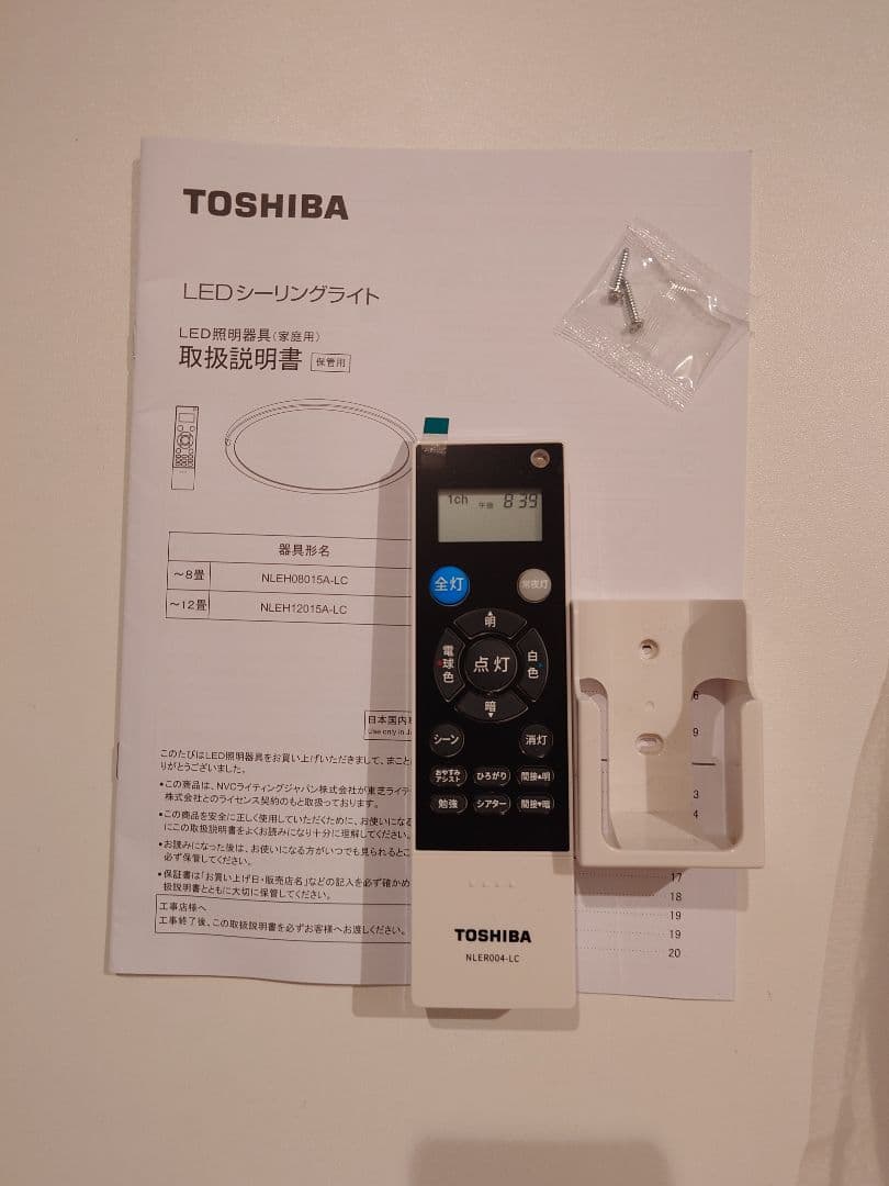 TOSHIBA LEDシーリングライト NLEH12015A-LC