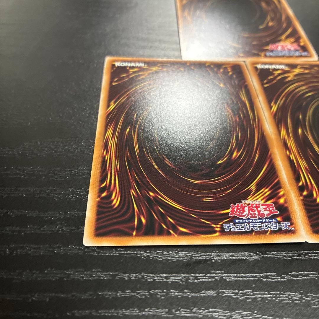 遊戯王　無限泡影　25thシークレットレア3枚