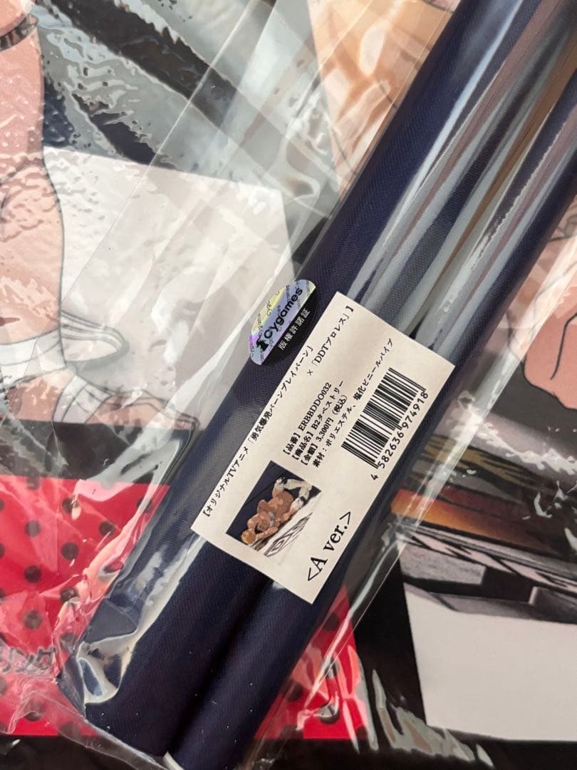 勇気爆発バーンブレイバーン　コラボ　まとめ売り