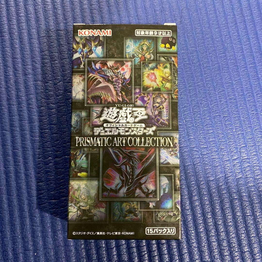 遊戯王 プリズマティックアートコレクション ボックス BOX