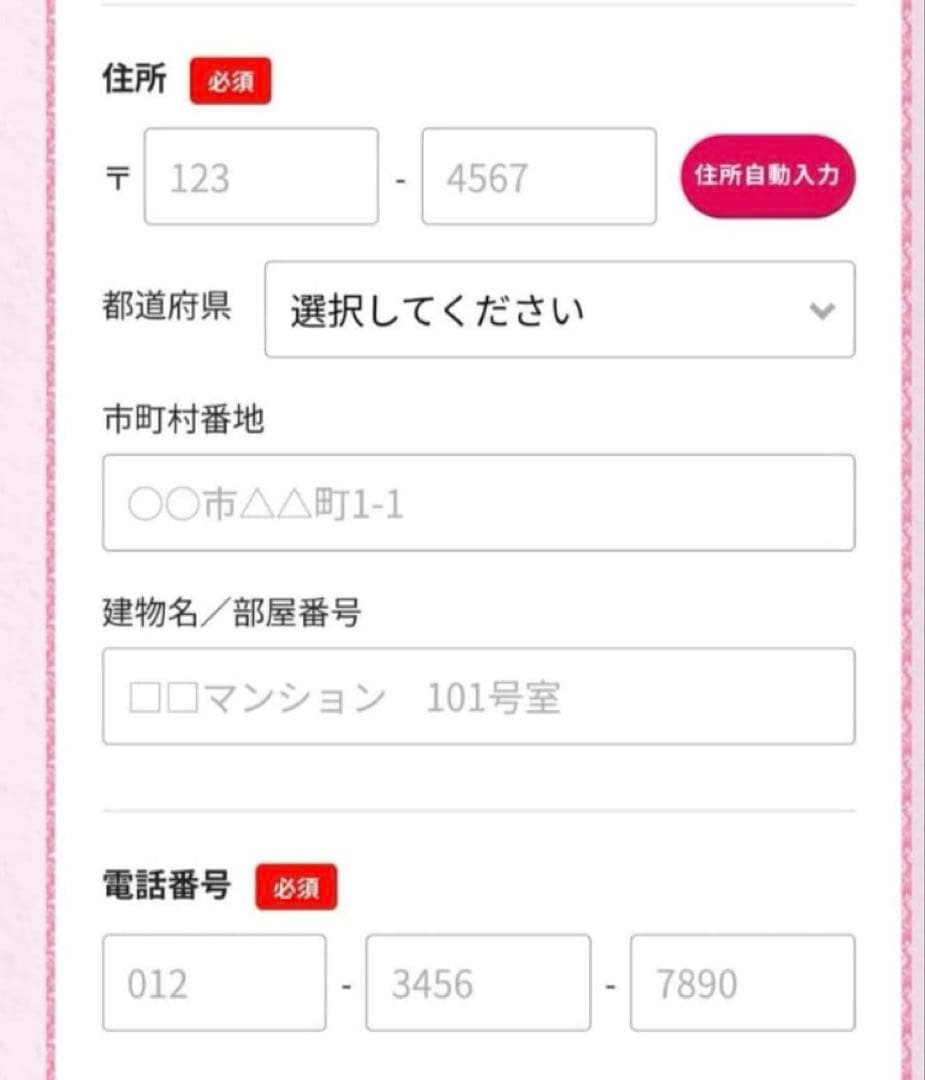 アイクレオ オリジナルベア １体