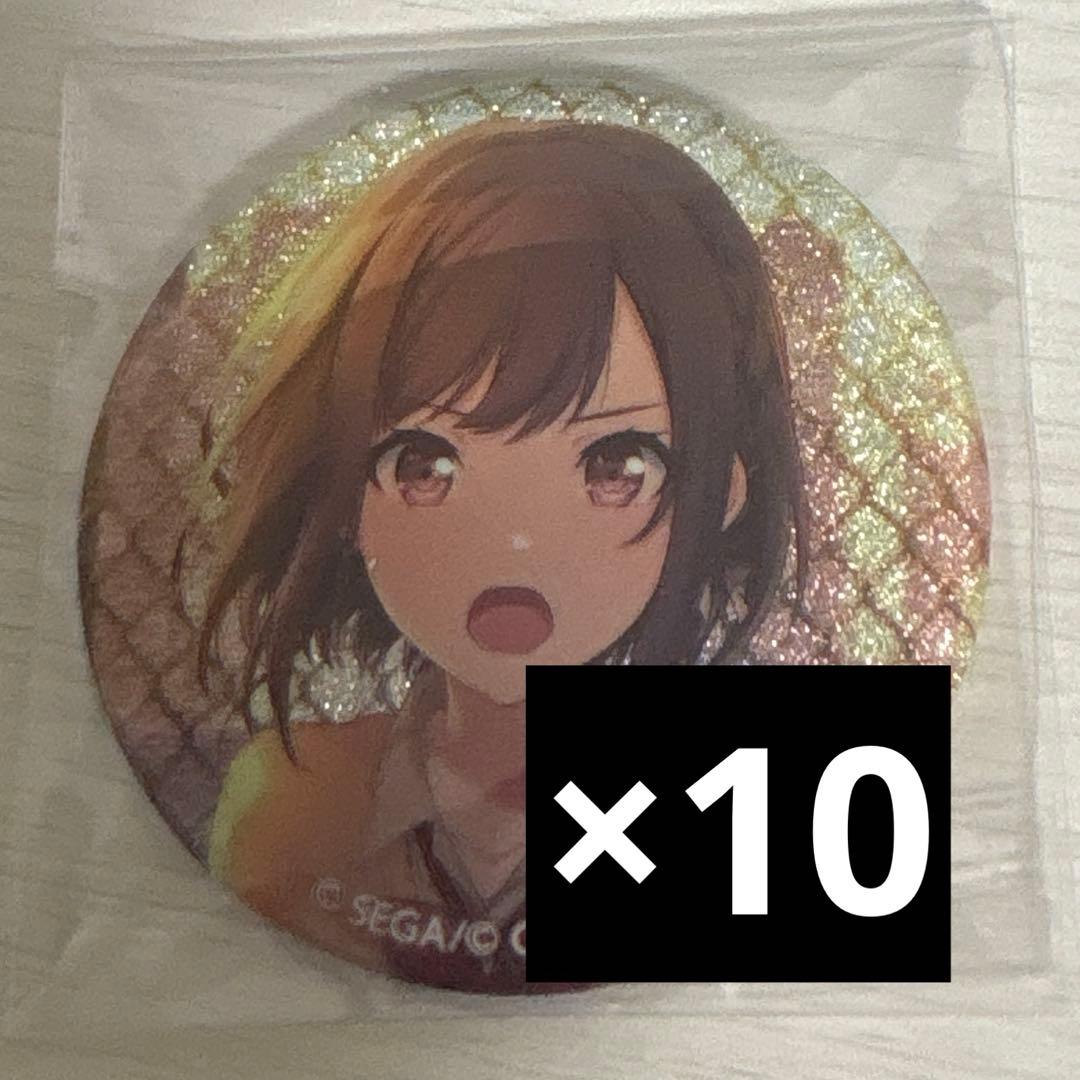 プロセカ　東雲絵名　13B 缶バッジ　10点